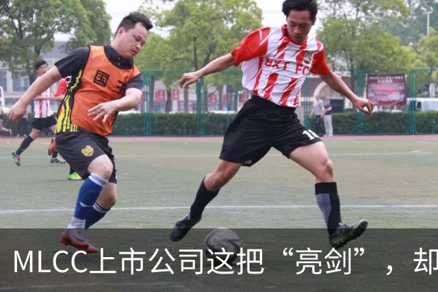 MLCC上市公司这把“亮剑”，却被减持得寒风瑟瑟